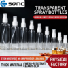 Multi-Specification Spray Bottles Full Lineup